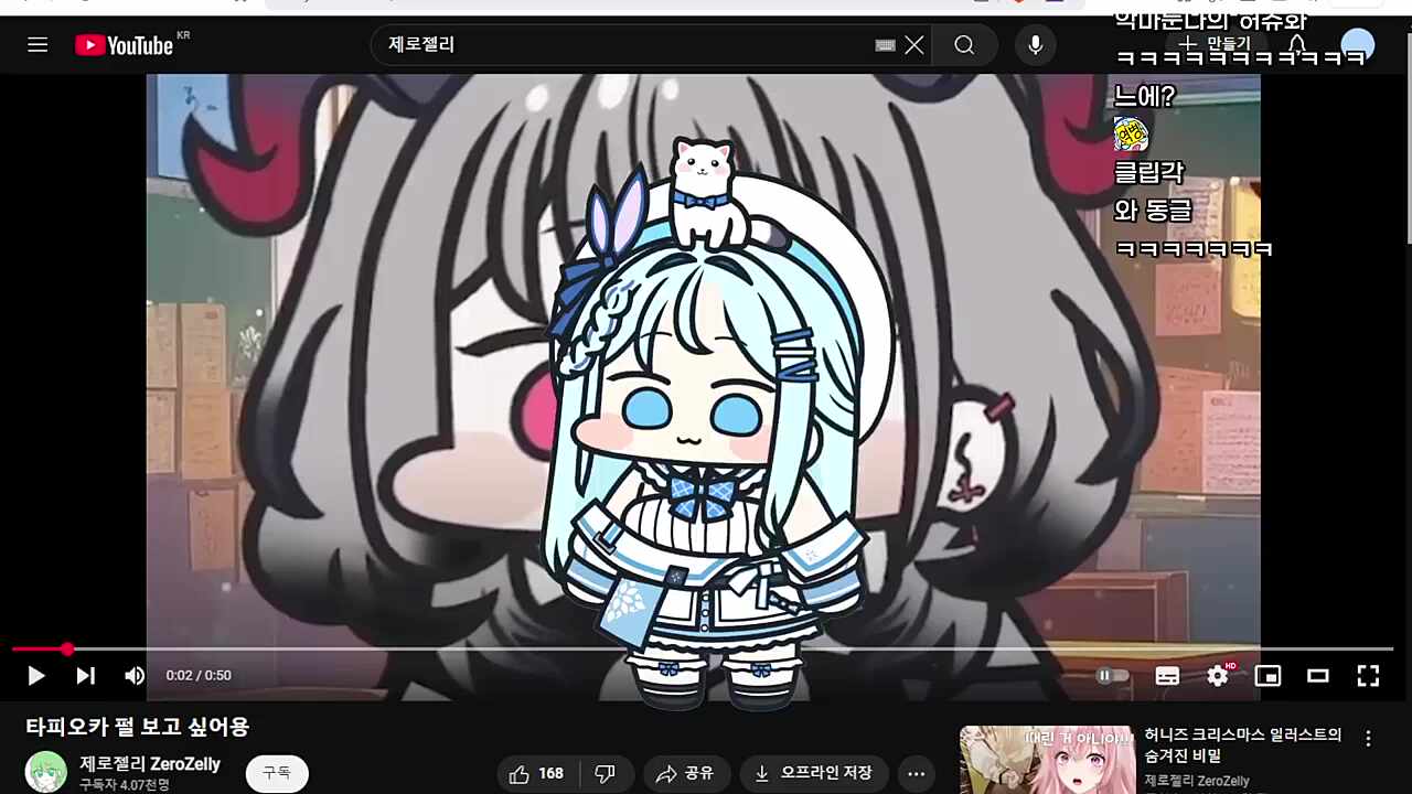 으에
