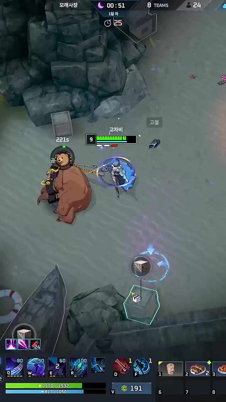 물! 물! 물!