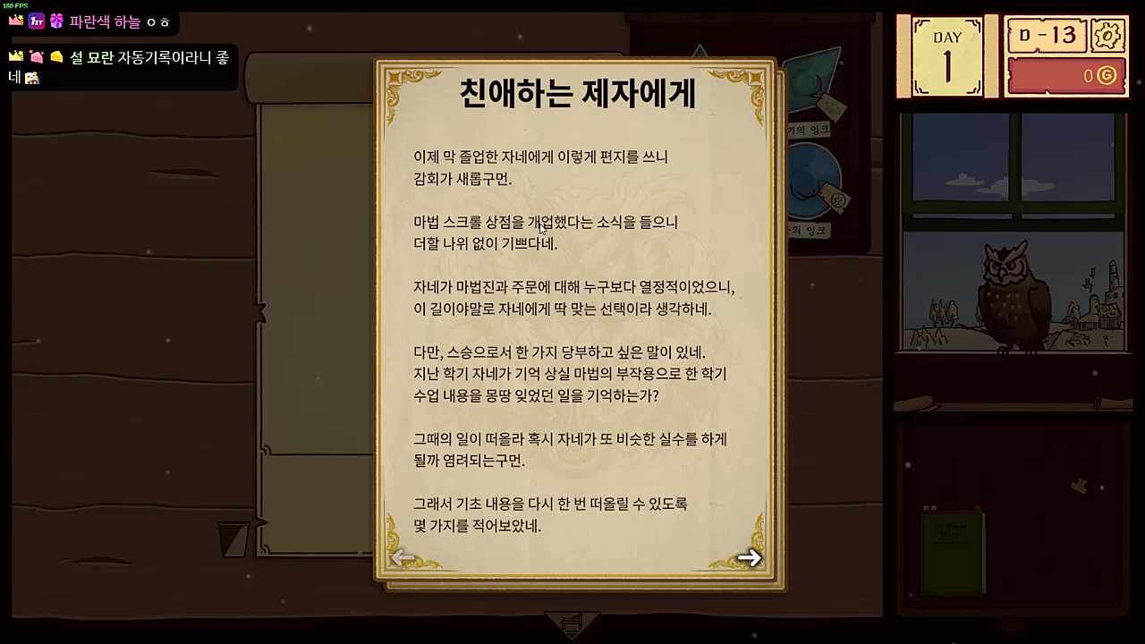 잔잔찹이 말아주는 봉인해제