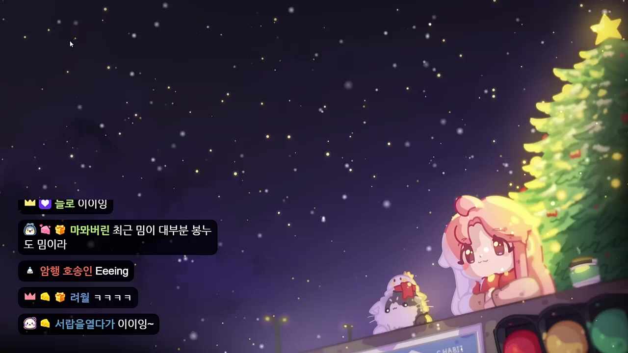 아이잉~♡ 서로 애교부리면 징그럽잖아~♡