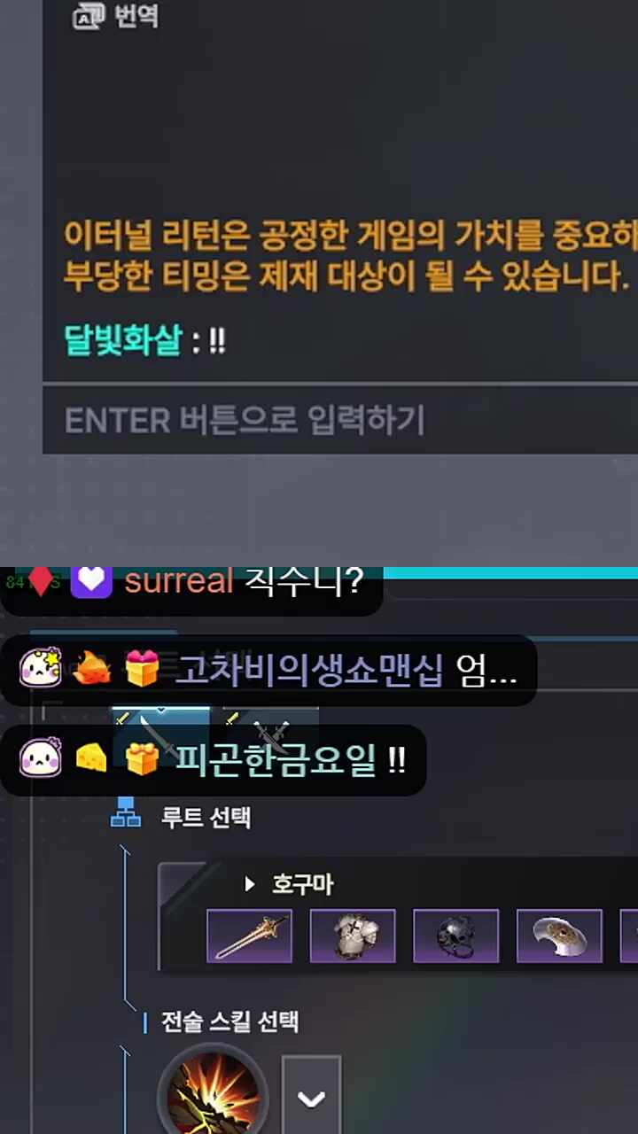 월클병