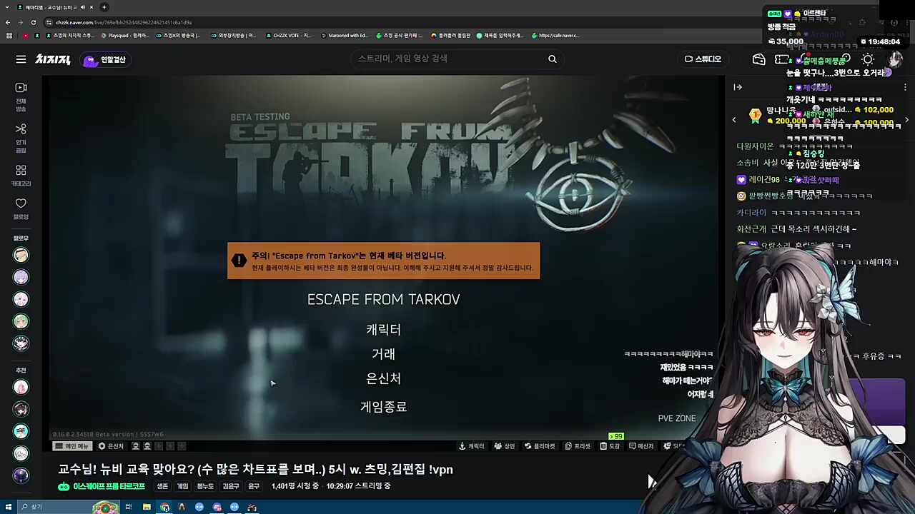 ㅋㅋㅋ 다 듣고있었다고