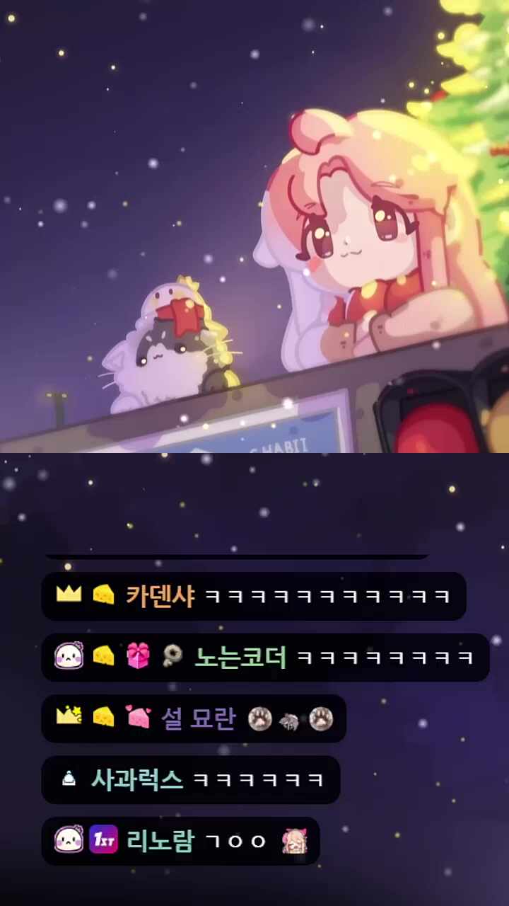 원딜 고양이