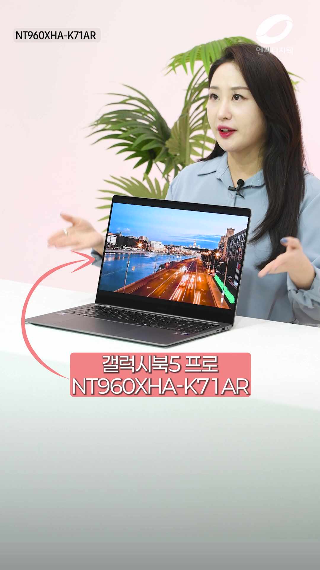 갤럭시북5 프로