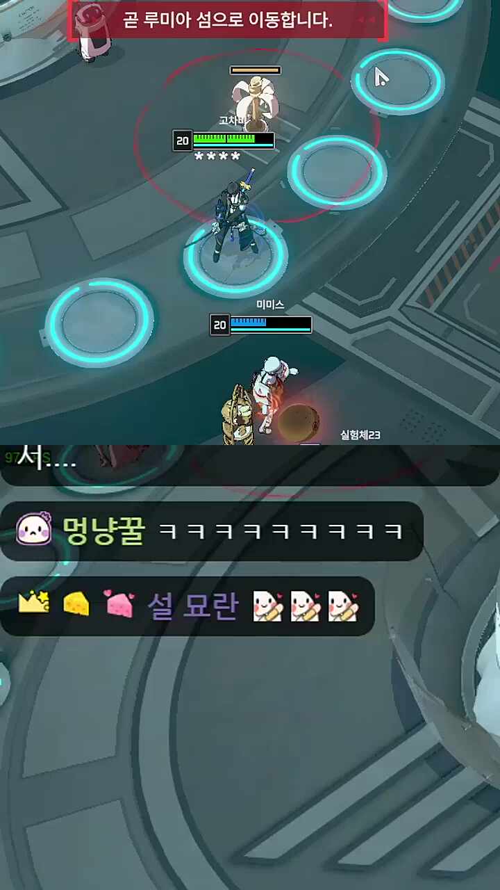 우와한 이리타임