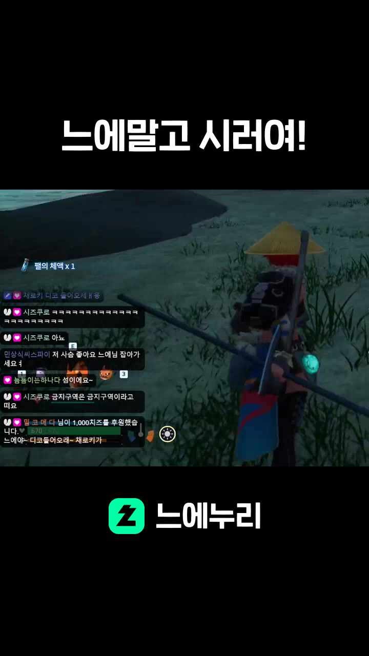 느에말고 시러여!