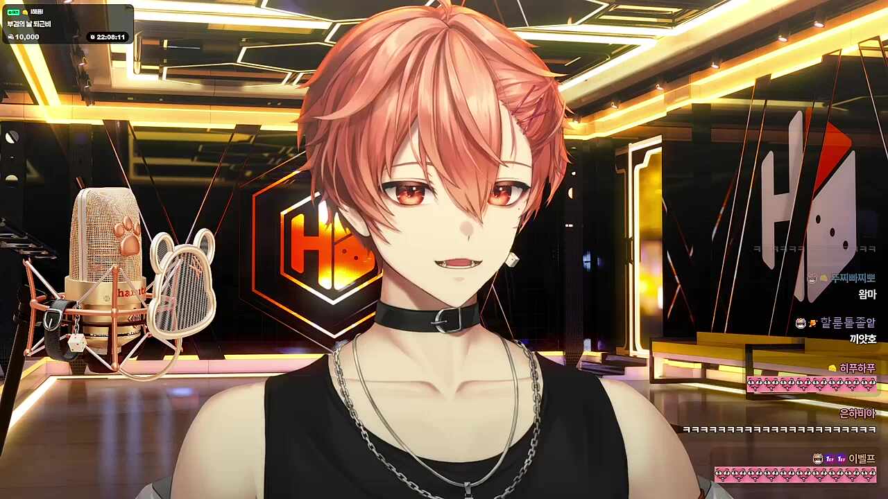 사랑해