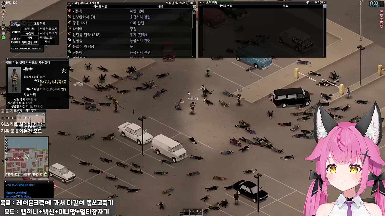 둘려쌓여 사망