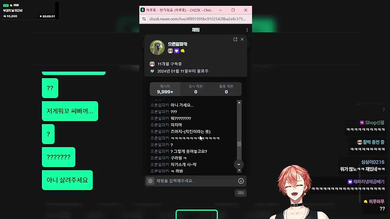 즈아지