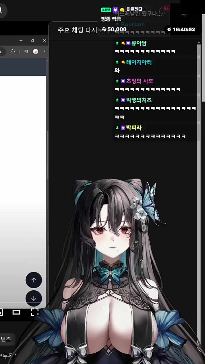 감사함다!