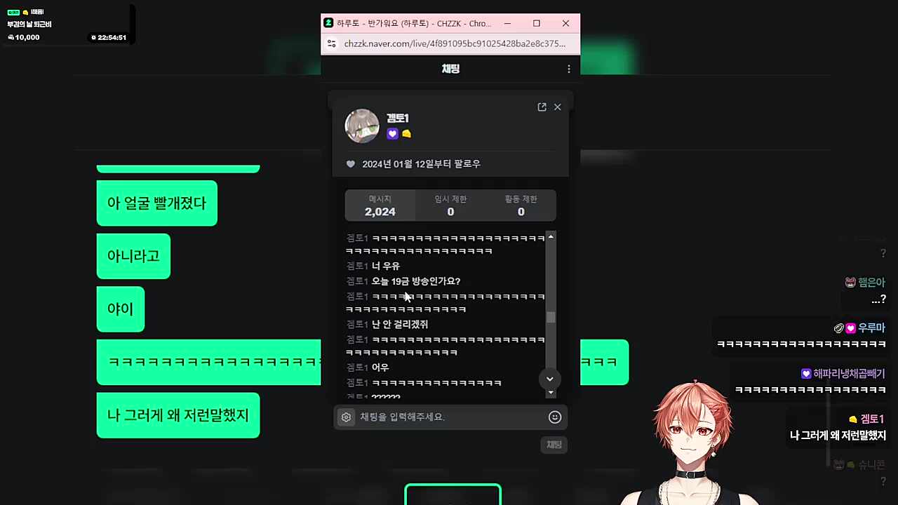 하루토 우유?