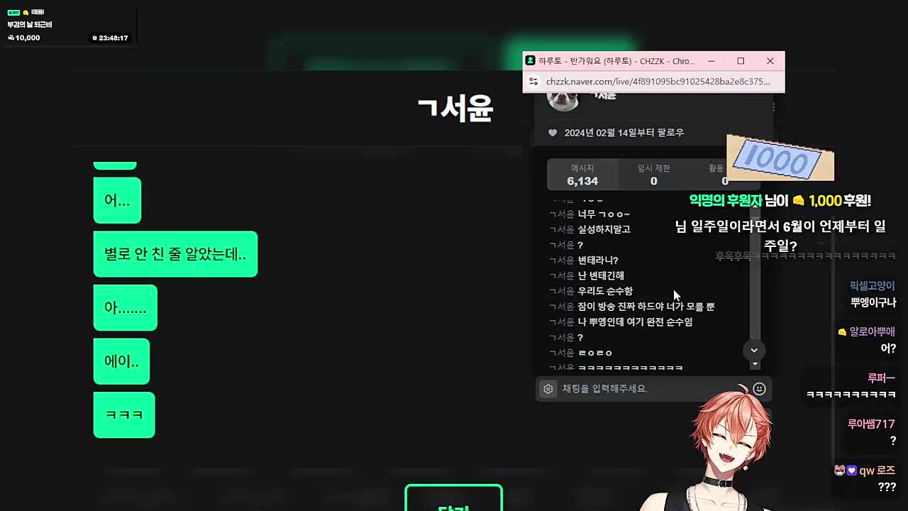 뿌평