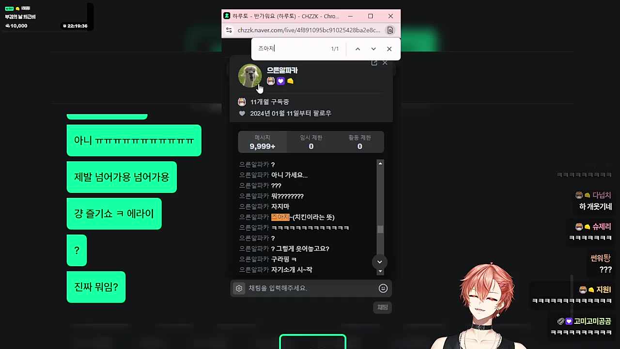 즈아지 ㅋㅋ