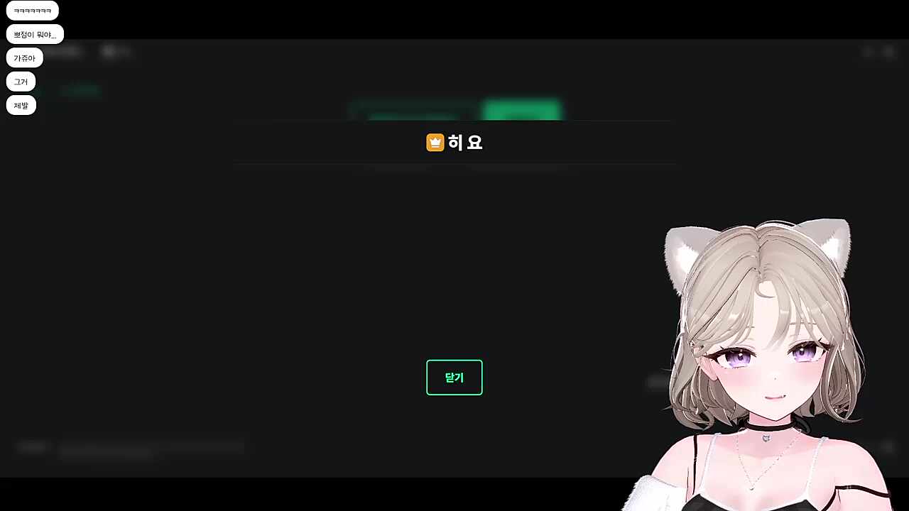히요야! 왜 히요야?