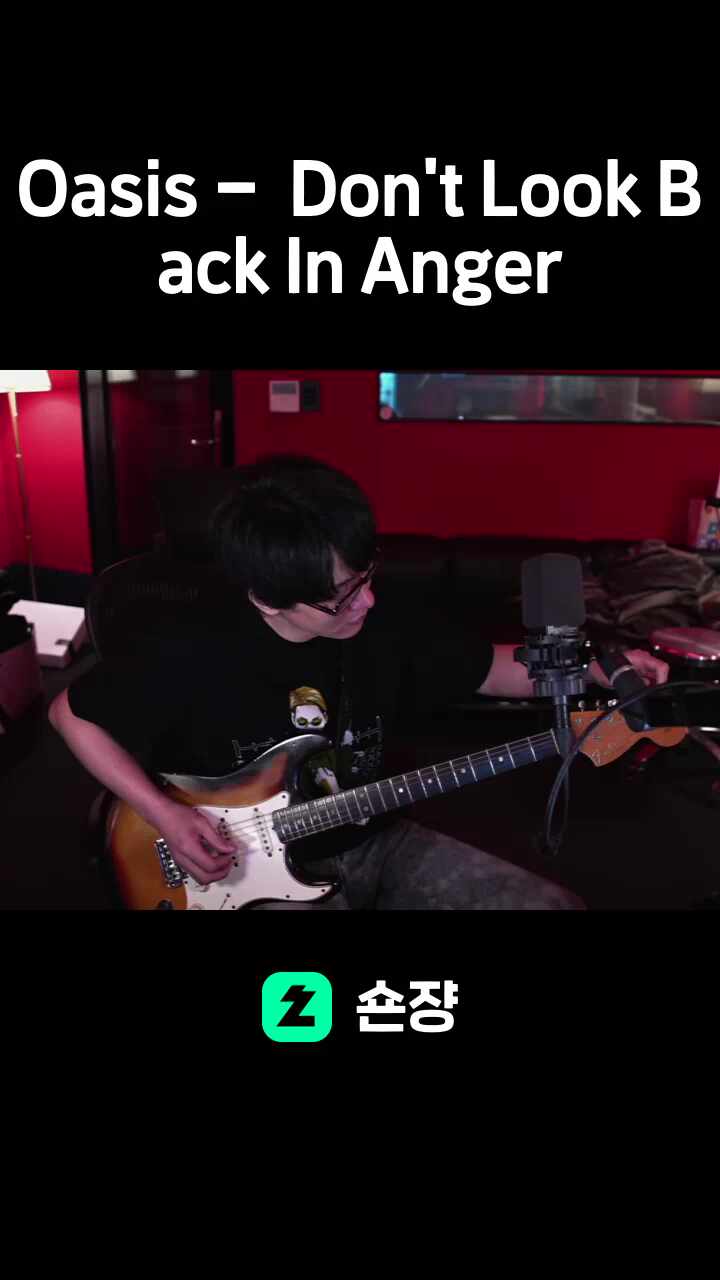 Oasis - Don't Look Back In Anger