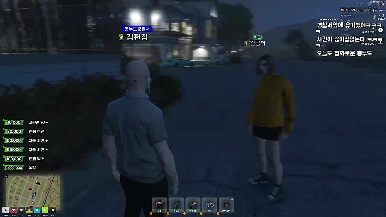 김편집과 첫 만남