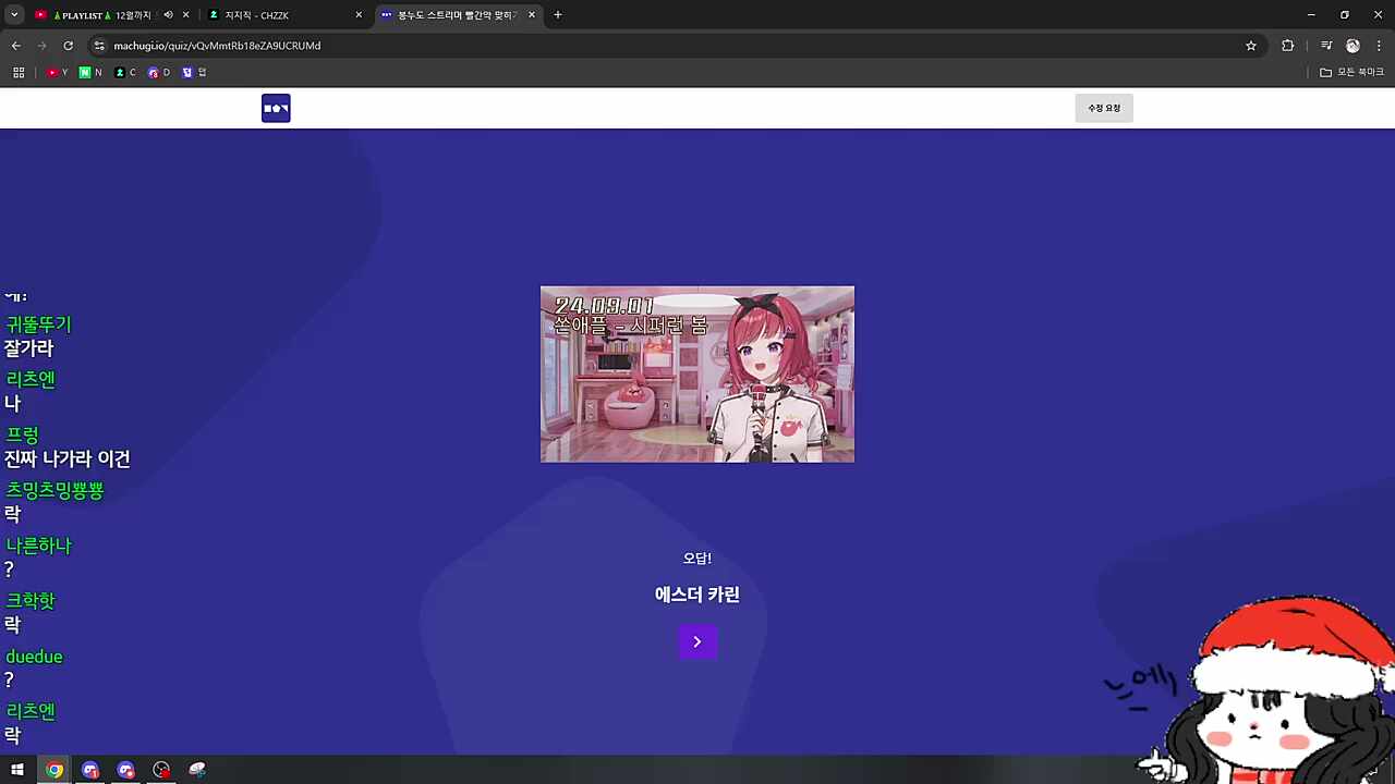 이금옥!!