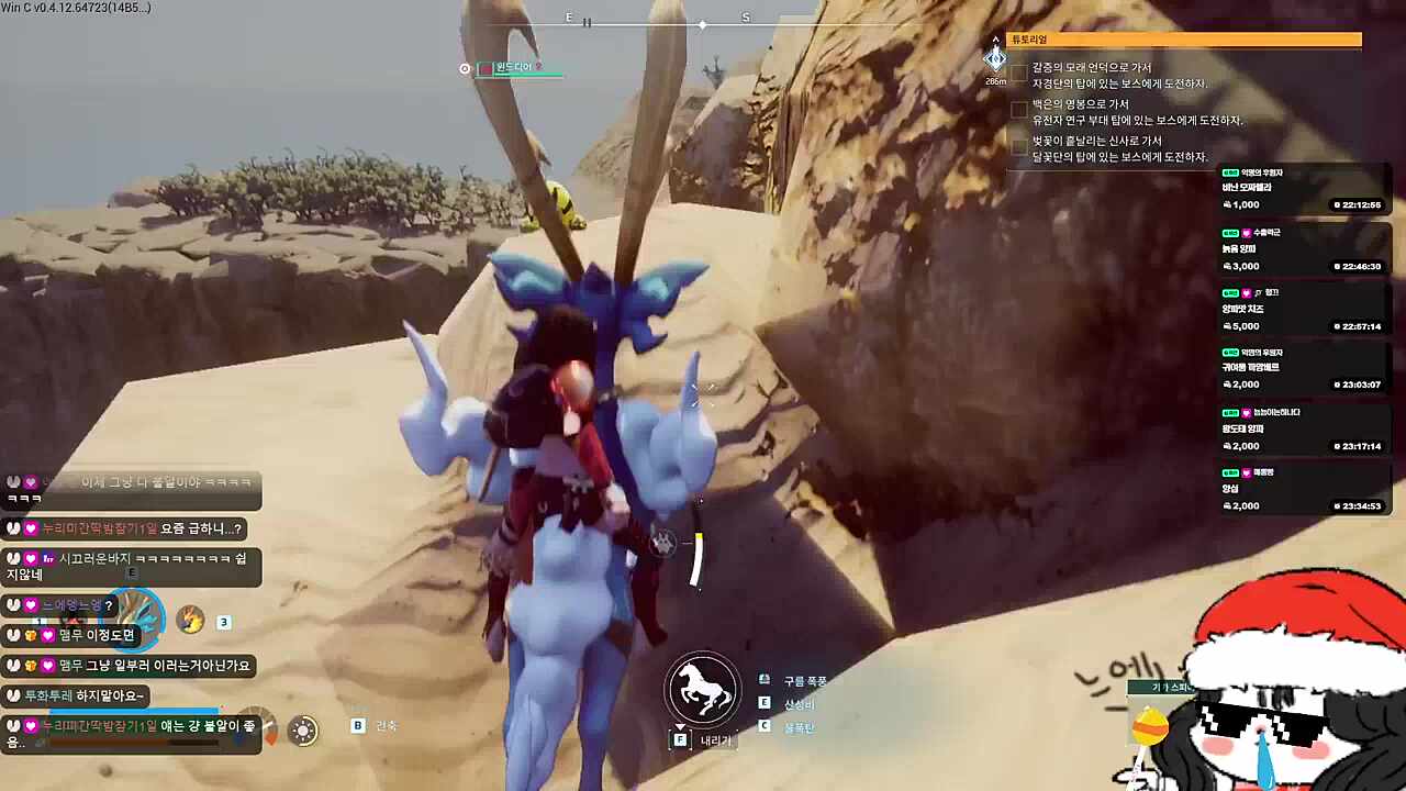 찌알찌알! ㅉㅉ알!