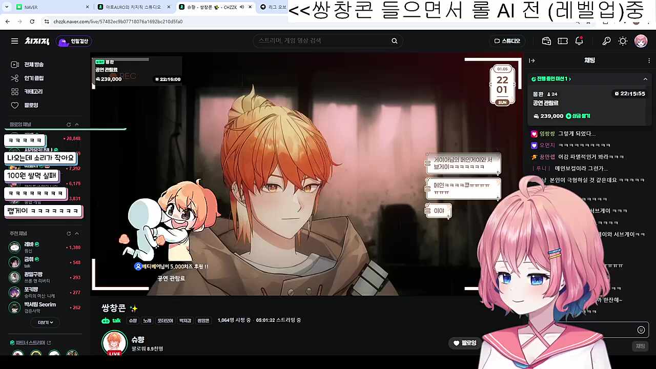 포더모어 게이아님