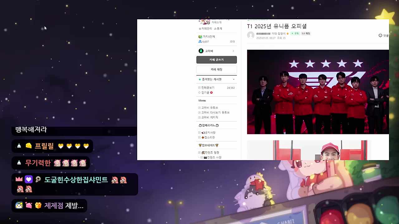 여기 훠궈 하나요