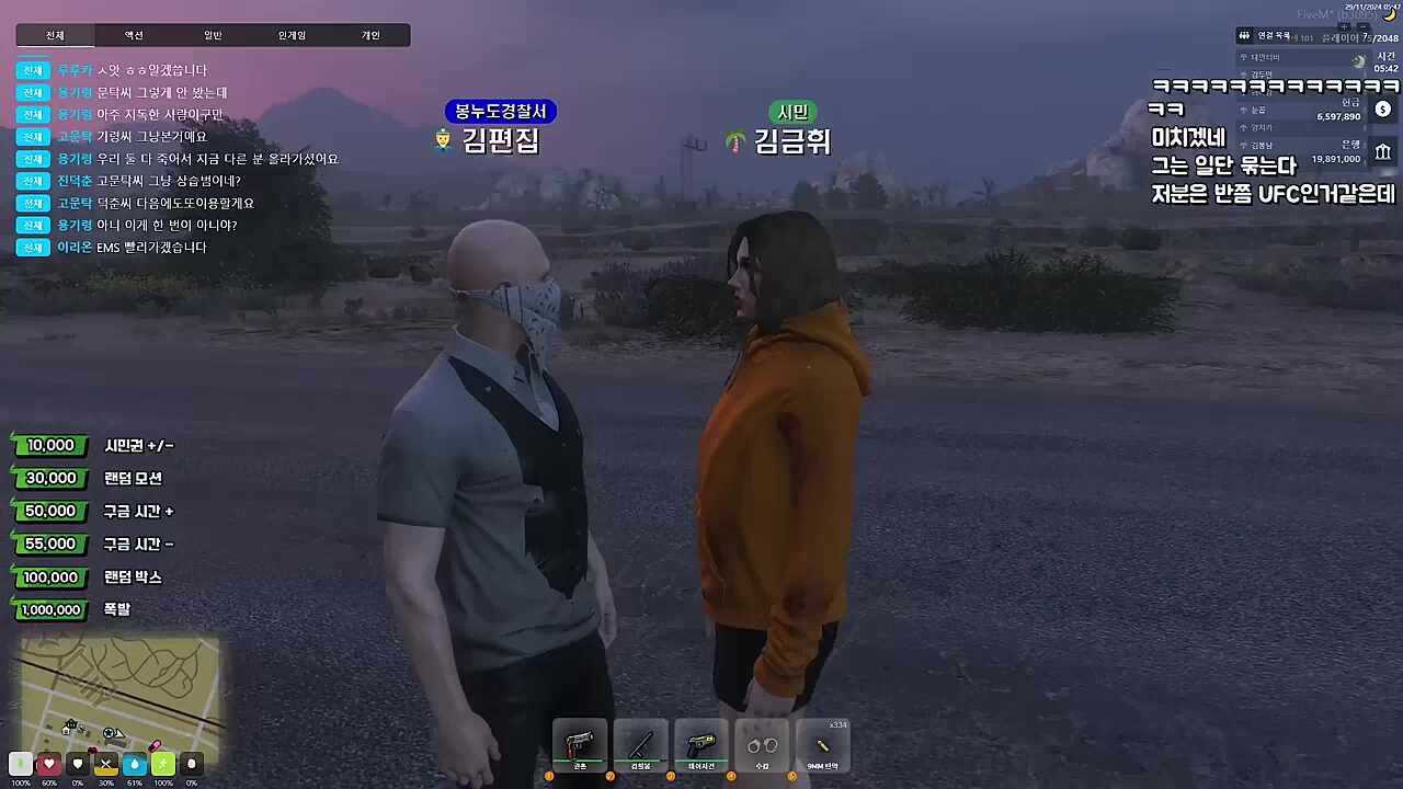 진짜 김계란님 닮았어요