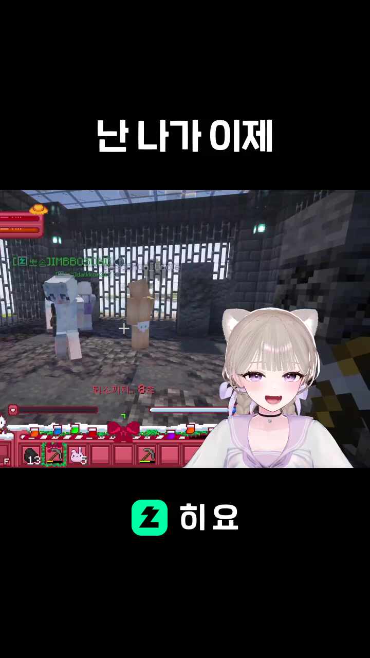 난 나가 이제