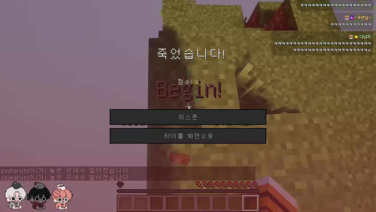 천방지축 어리둥절 빙글빙글 돌아가는 늦잠의 하루~