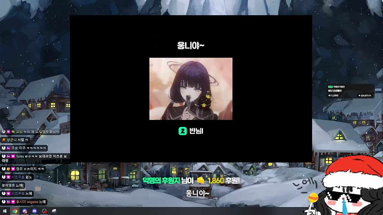 언니 소리가 좋은 누리