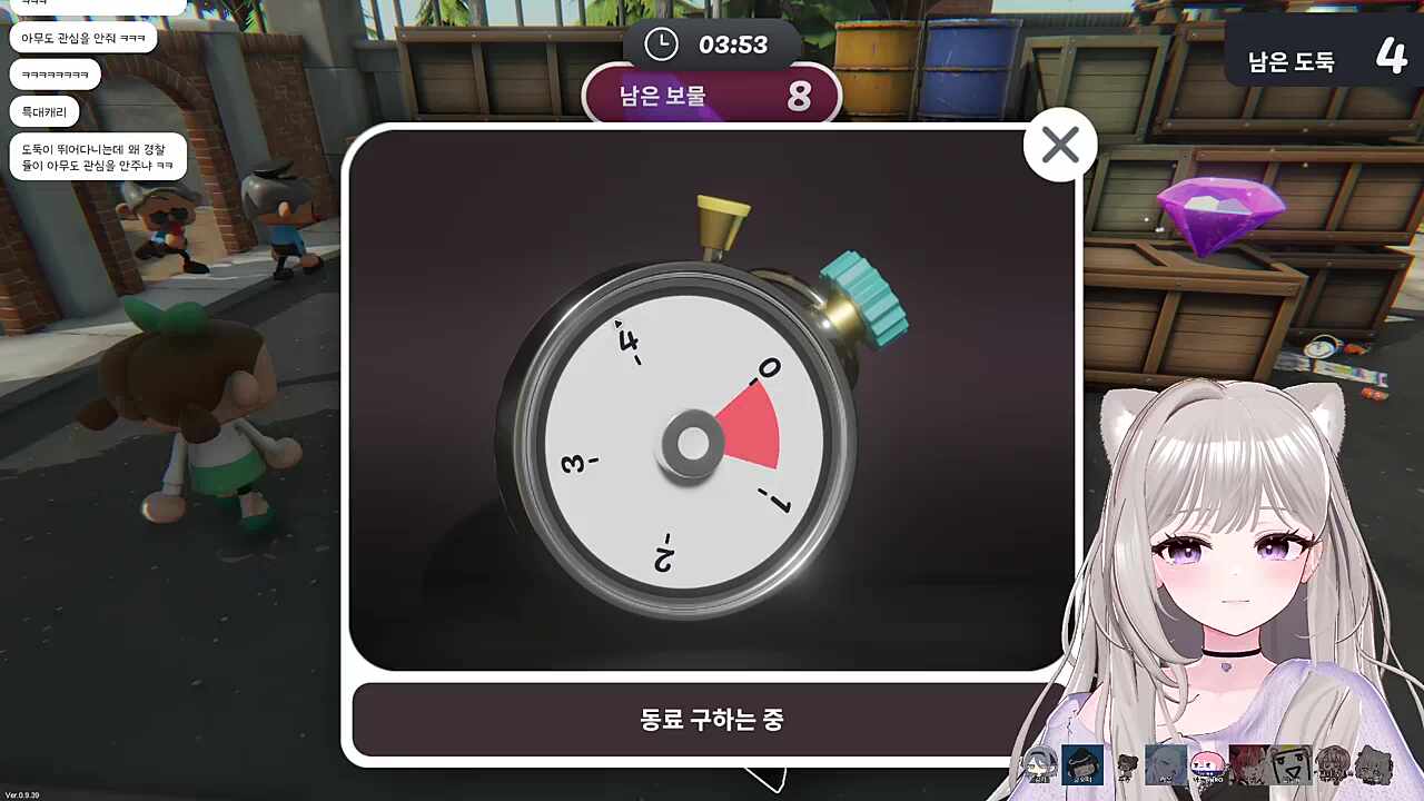 경찰 앞에서 뛰어다녀? 미쳤어?