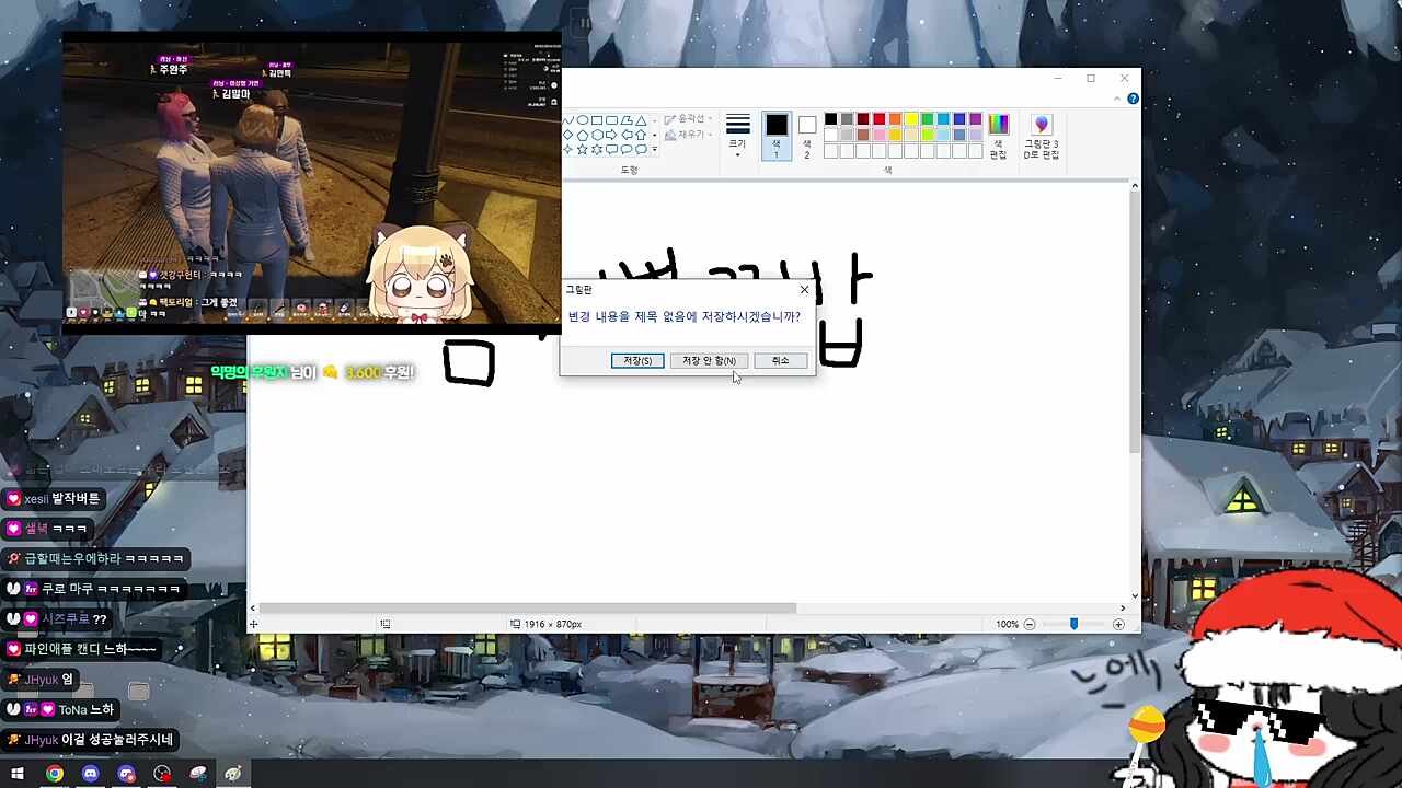 느에