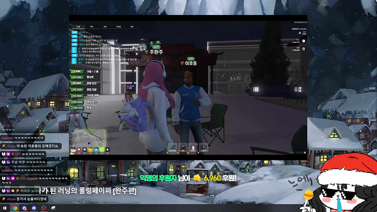 공감하는 느에쥐