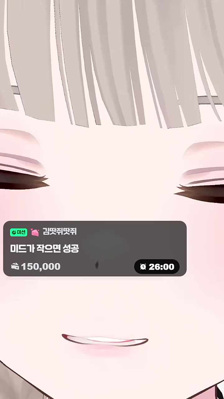저 가슴 작아요!!!!!!!