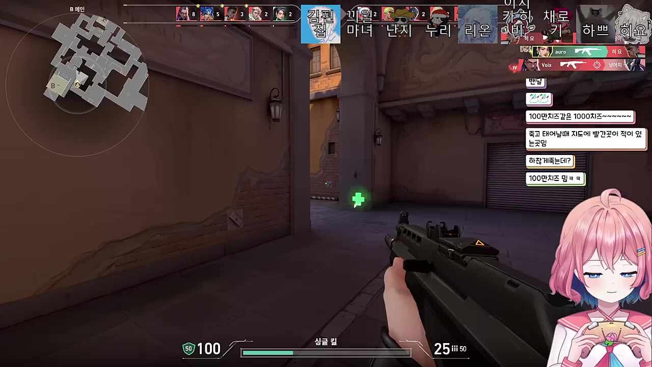 아로 샷발 뭐임?