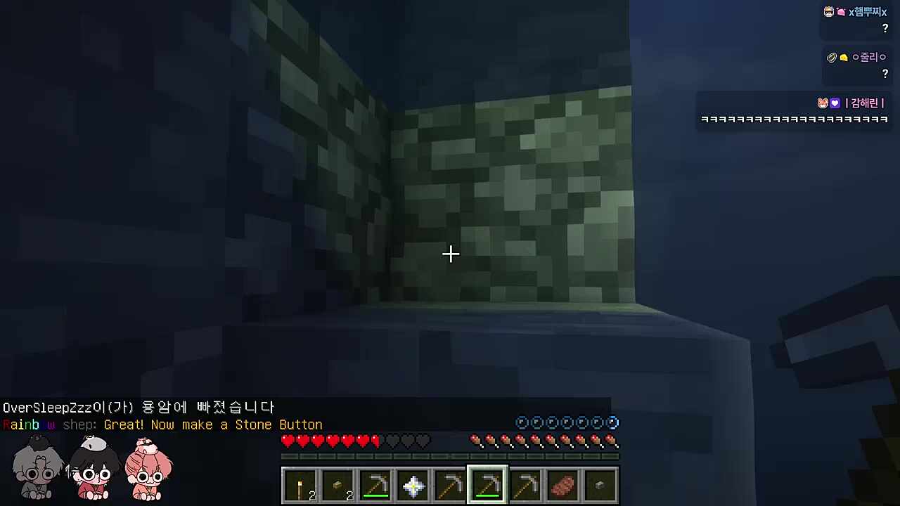 주르륵..