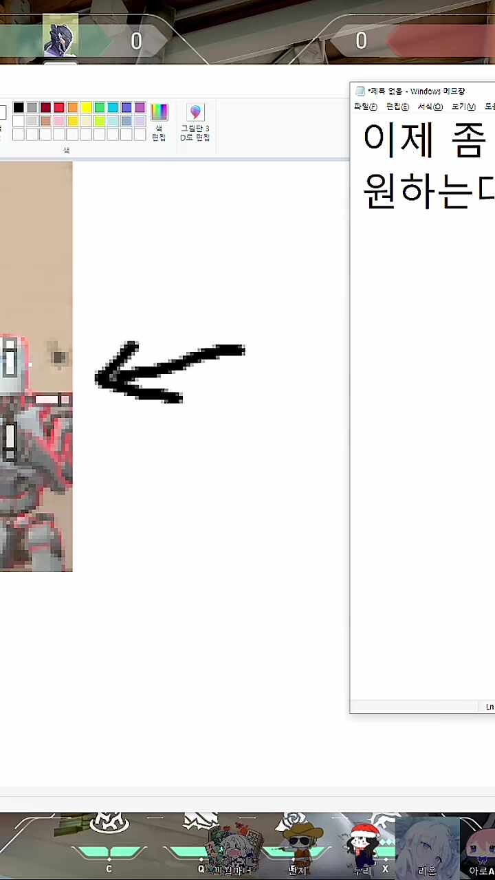 이걸왜깎고있어요