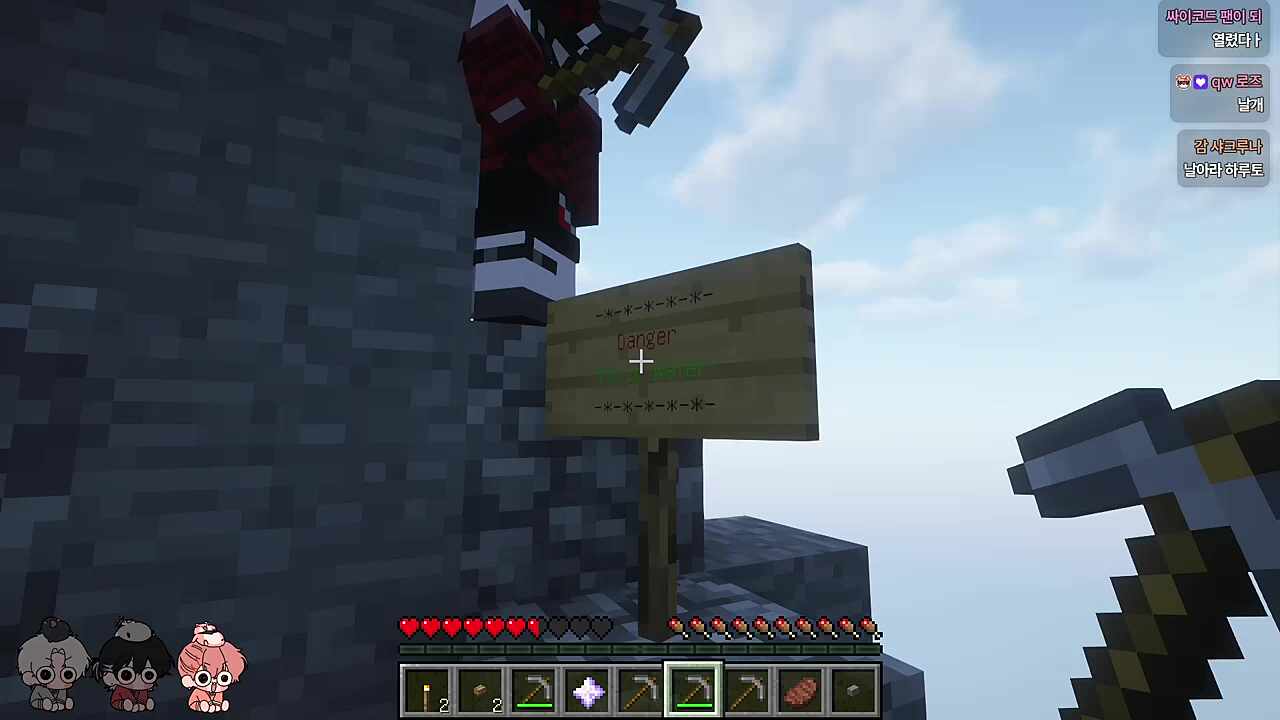 danger = 오렌지