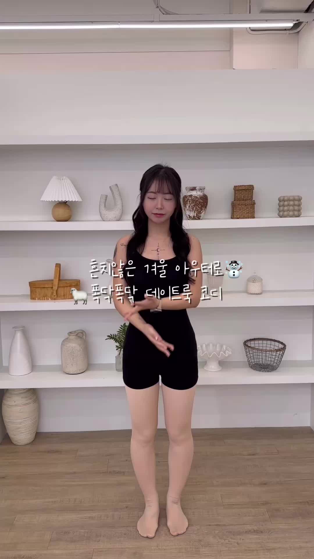 스타일 카드