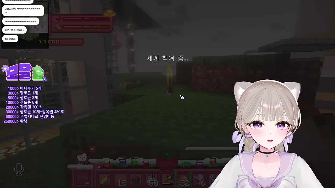 전 ems의 야차룰 승리