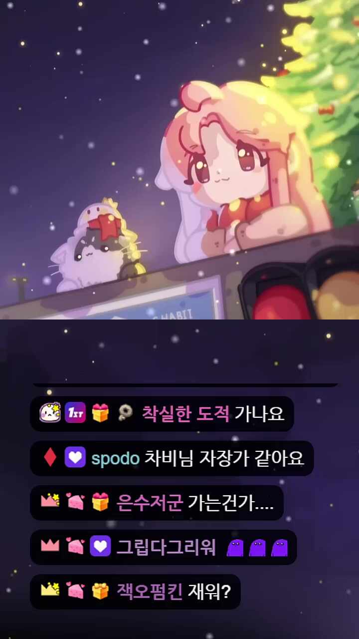 입터플라이