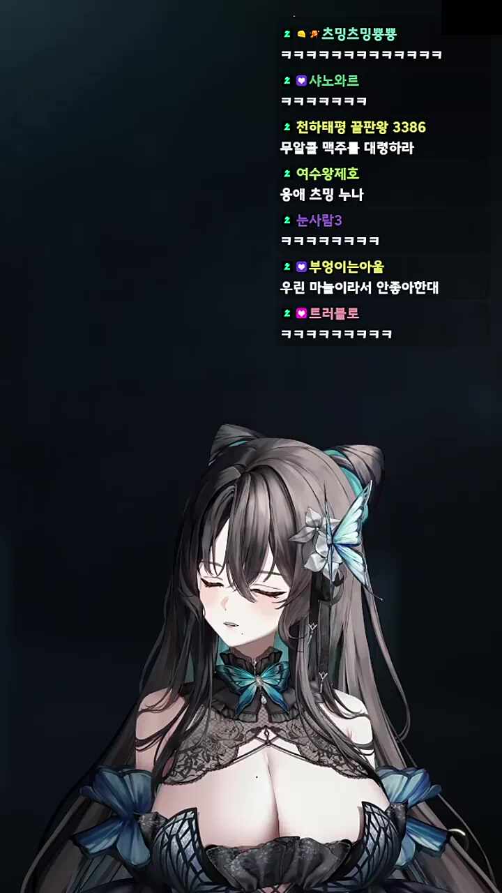 애교