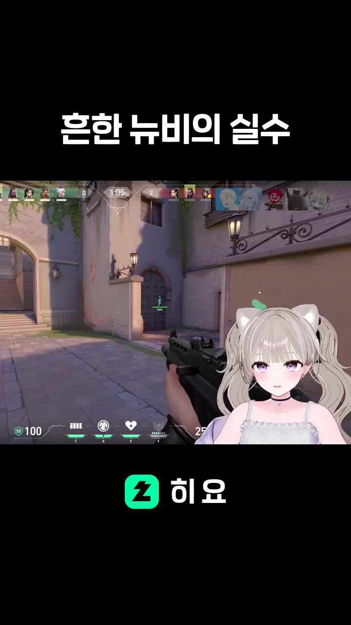 흔한 뉴비의 실수