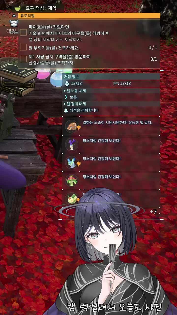 이게 무슨소리인가요 반님