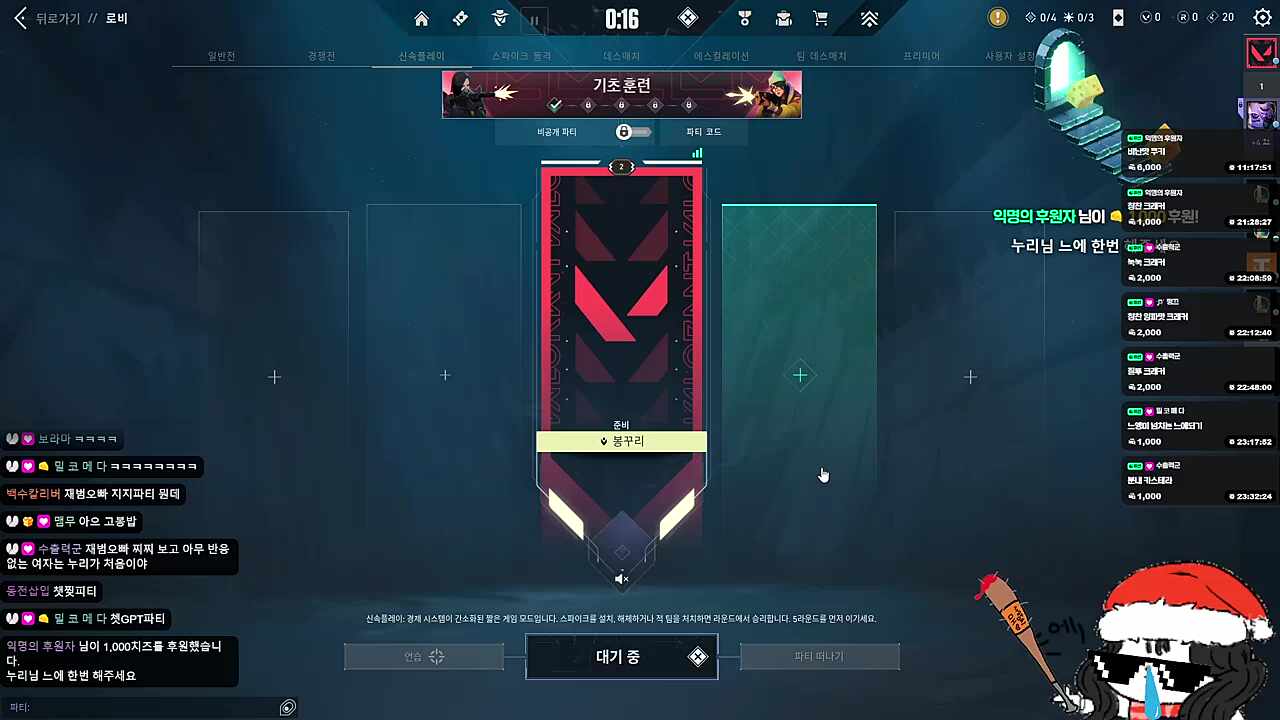 느에!