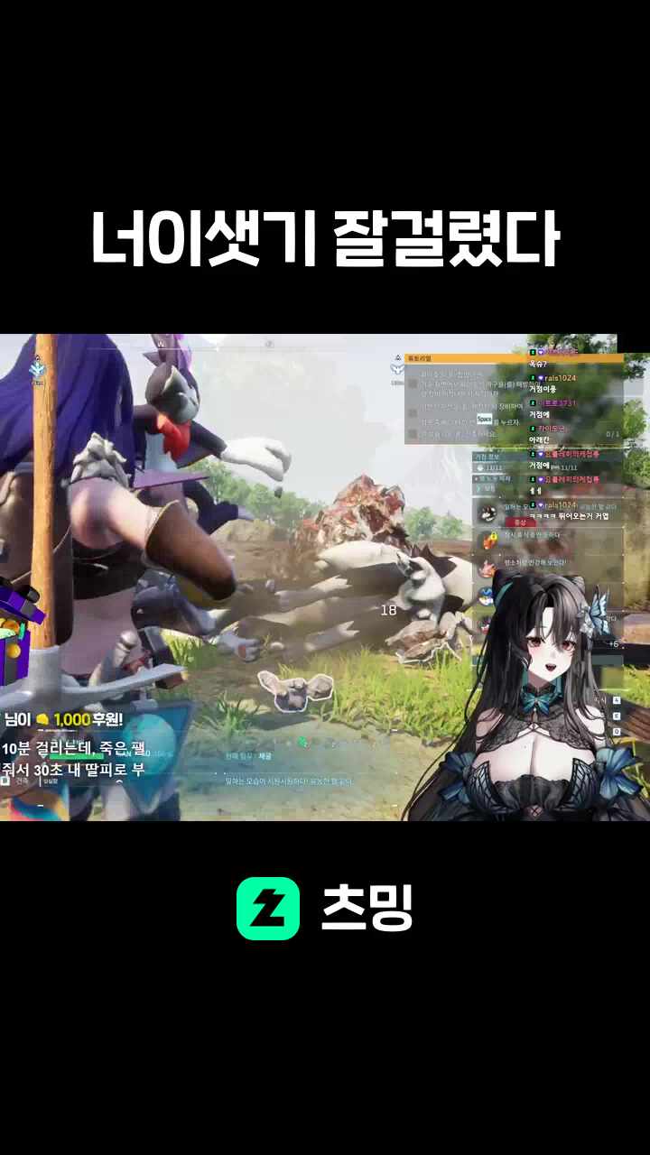 너이샛기 잘걸렸다