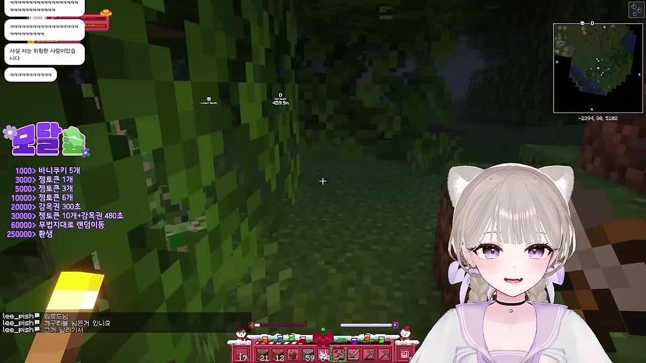 이! x발 뭐야! 꺄악!