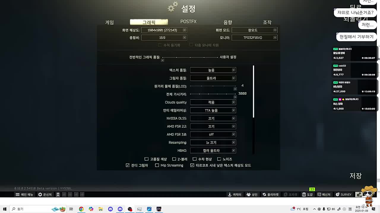 충격적인 배경화면