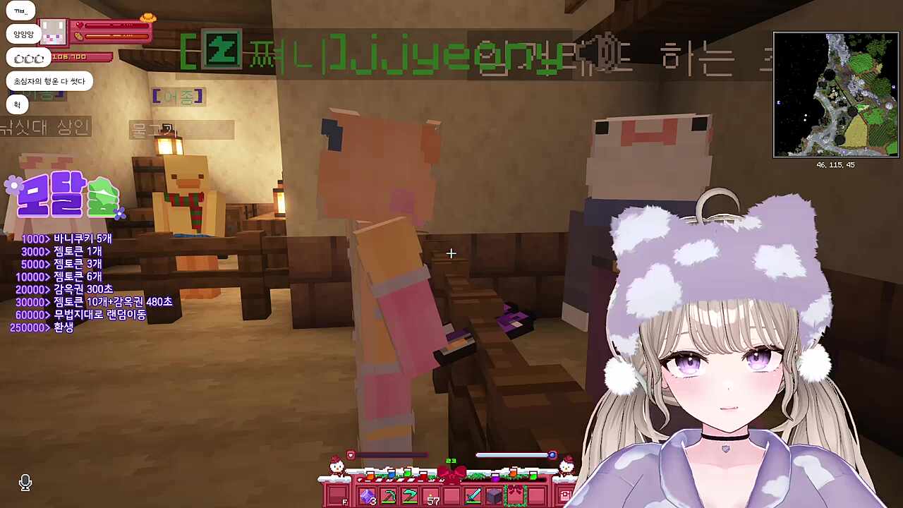 펫? 츄릅! 우리 초아...하..고싶은거해