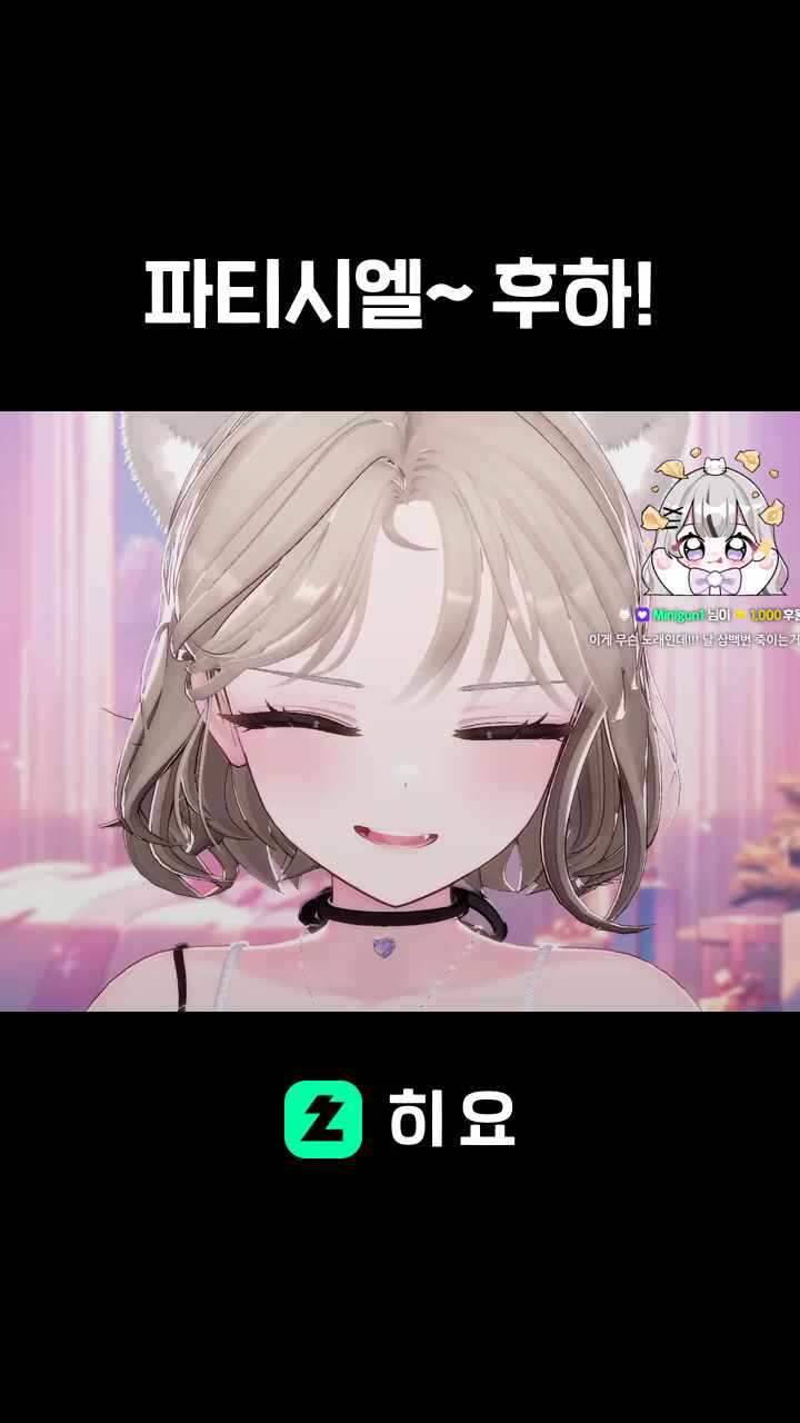 파티시엘~ 후하!