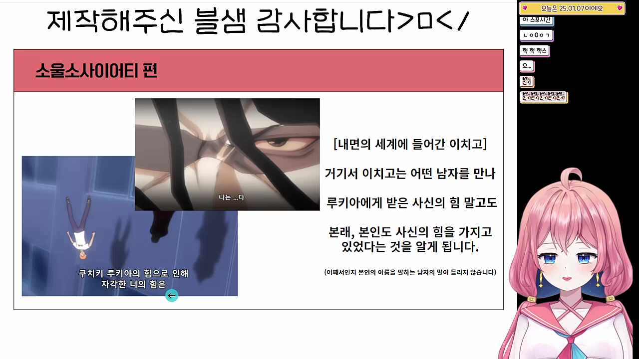 참월아저씨 추측