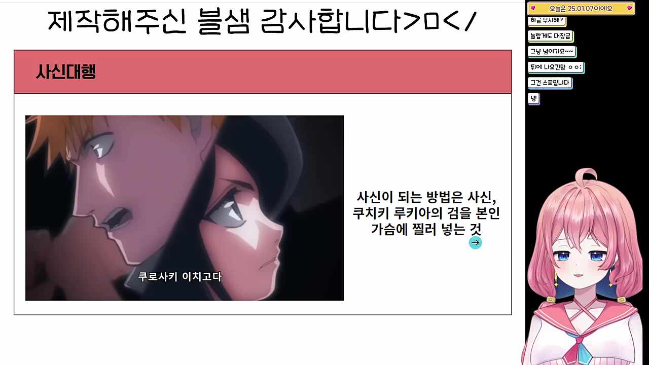 ㅇ0ㅇ 도깨비 작가가 블리치 보고 만든거 아님?